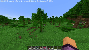 Bigstacks Screenshot 3