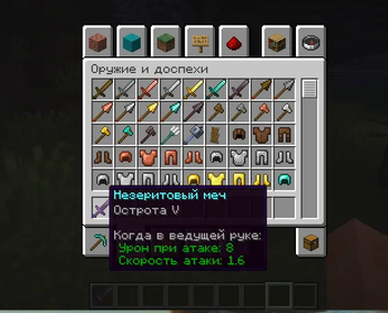 applied enchantments