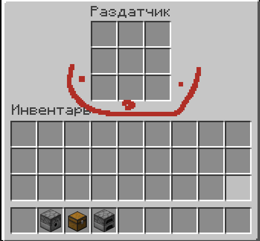 Replacing the Distributor GUI