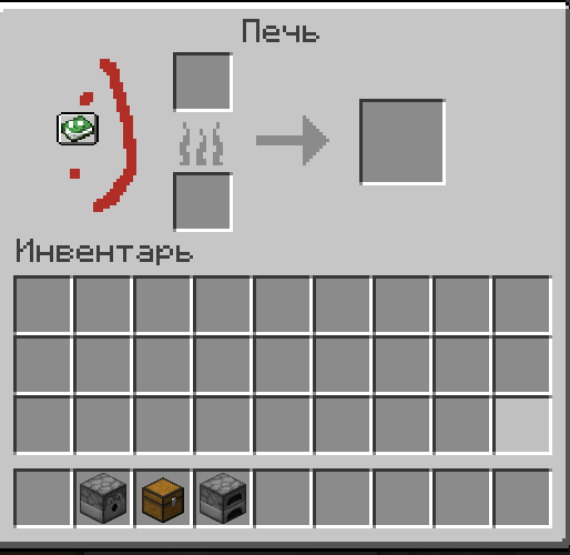 Furnace GUI Replacement