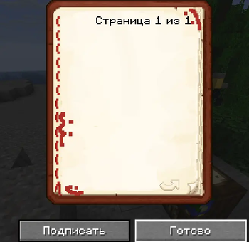 Book GUI