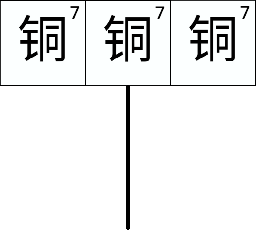 gao