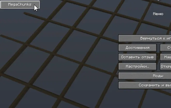 Setting button