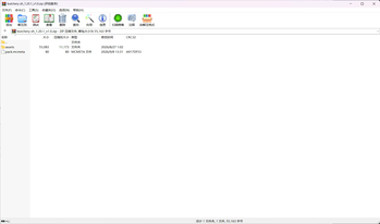 root directory
