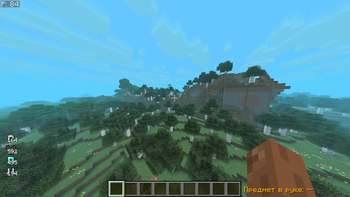 The HUD  on display