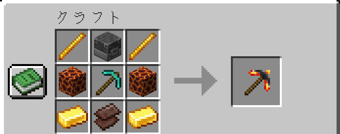 Flame Core Miner recipes