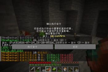 Just Enough Accidents (JEA) — screenshot 2