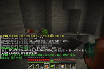 Just Enough Accidents (JEA) — screenshot 3