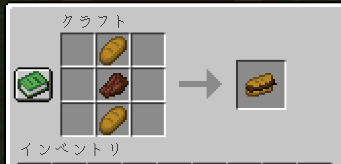 Rotten_flesh_jerky_on_bread