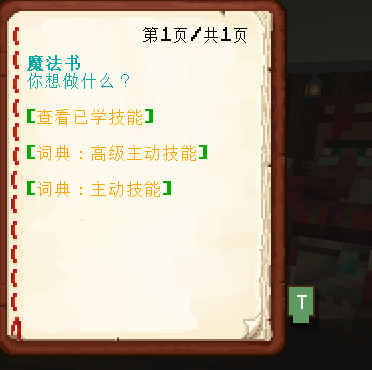 书本翻译 - 译文