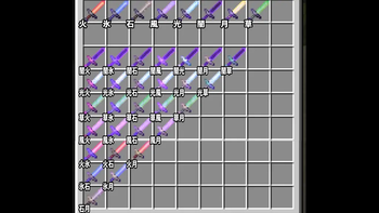 Element Sword