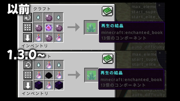 Element Sword