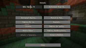 Non-latin characters support (BETA)