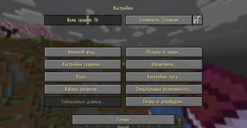 Non-latin characters support (BETA)