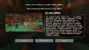 Non-latin characters support (BETA)