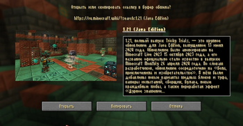 Non-latin characters support (BETA)