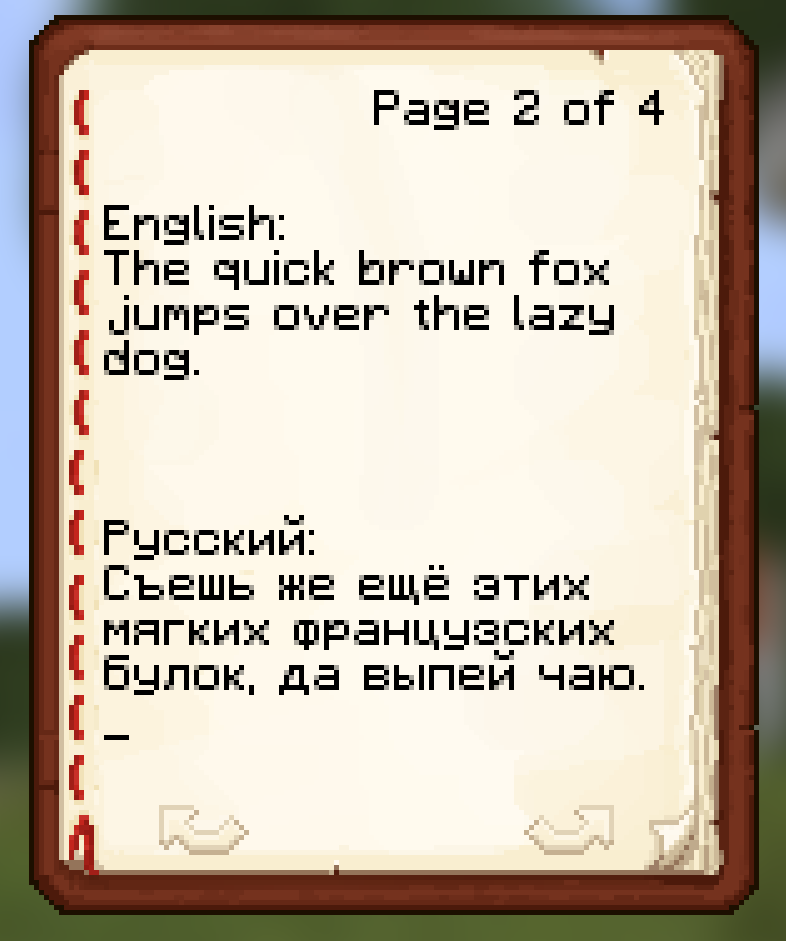 Smooth Text — screenshot 2