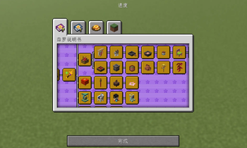 使用进度来预览合成的教程