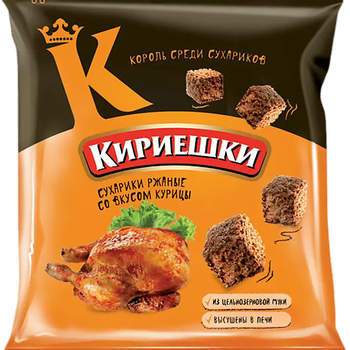 кириешки