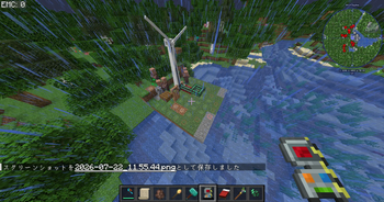 BG2 Cut All — screenshot 1