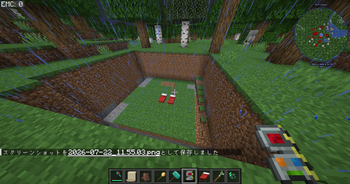 BG2 Cut All — screenshot 3