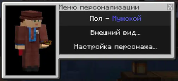 Female Gender Mod [ru]