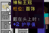 Mystic Crown Compat
