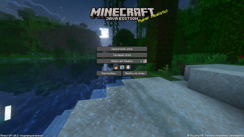 Panorama Portih Pack