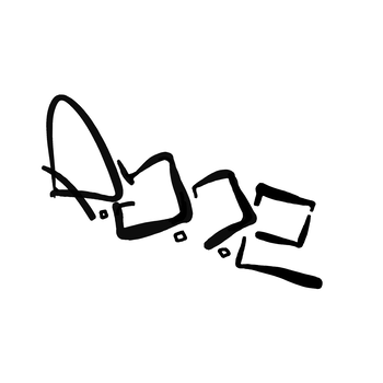 logo(Colour-less)