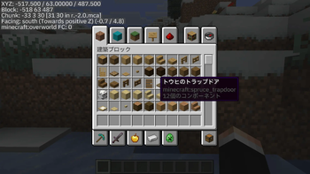 インベントリ画面(クリエイティブモード) / Inventory Screen (Creative Mode)