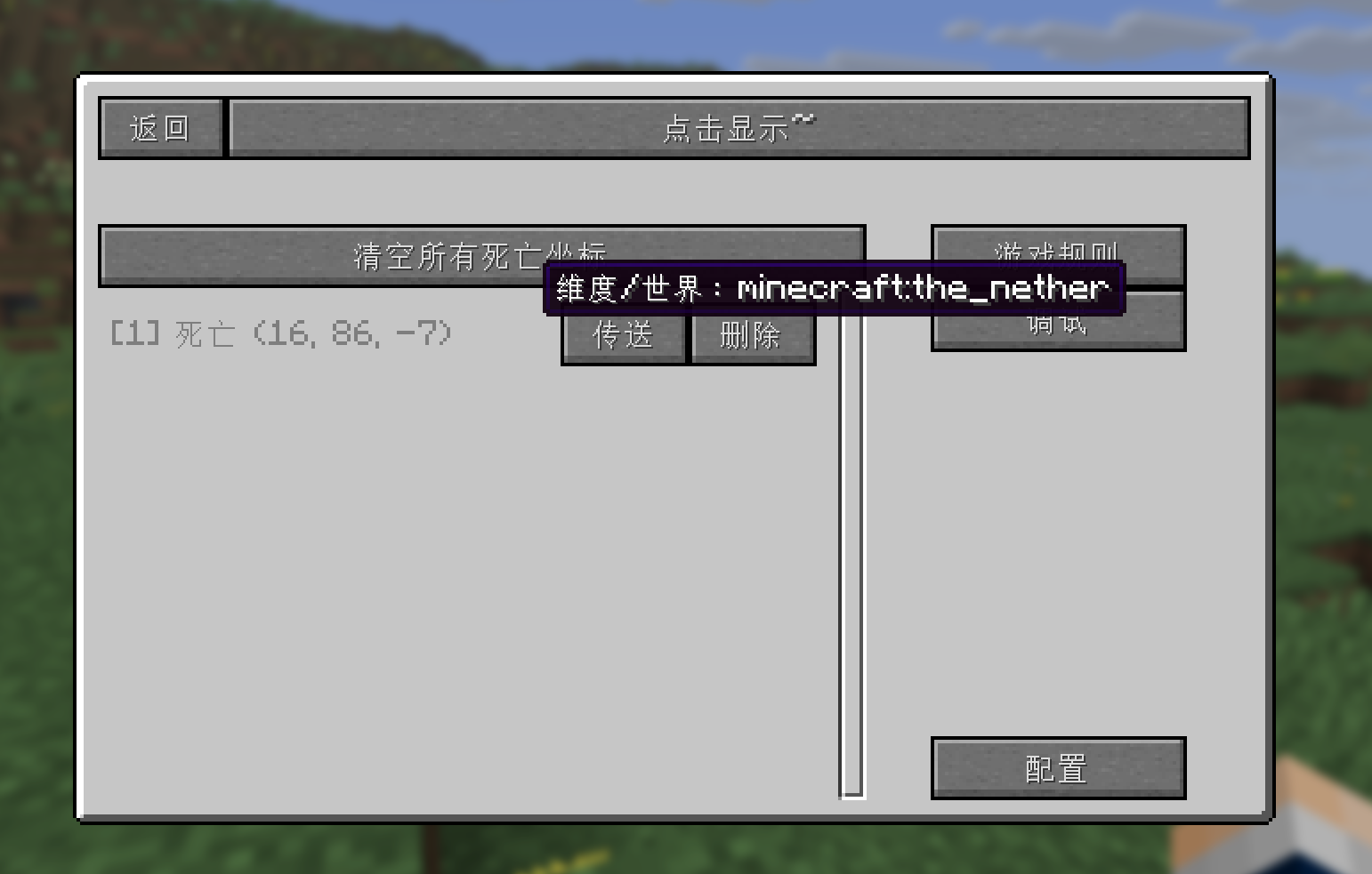 Teleport to death position