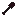 Darkness Shovel
