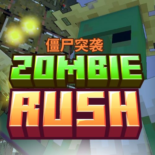 Zombie Rush