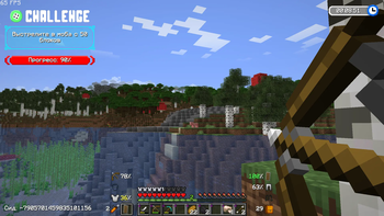 ChallengeMod — screenshot 1