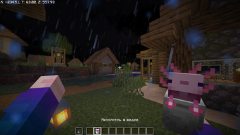 MerVik’s Vanilla+ Screenshot 3