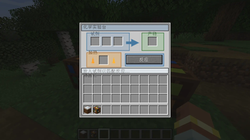 High School Chemistry — screenshot 1