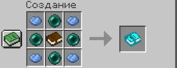 Blue Book 
