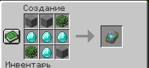 Template craft