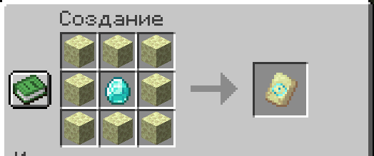 Template craft