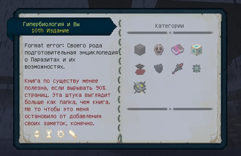 Example of a translation