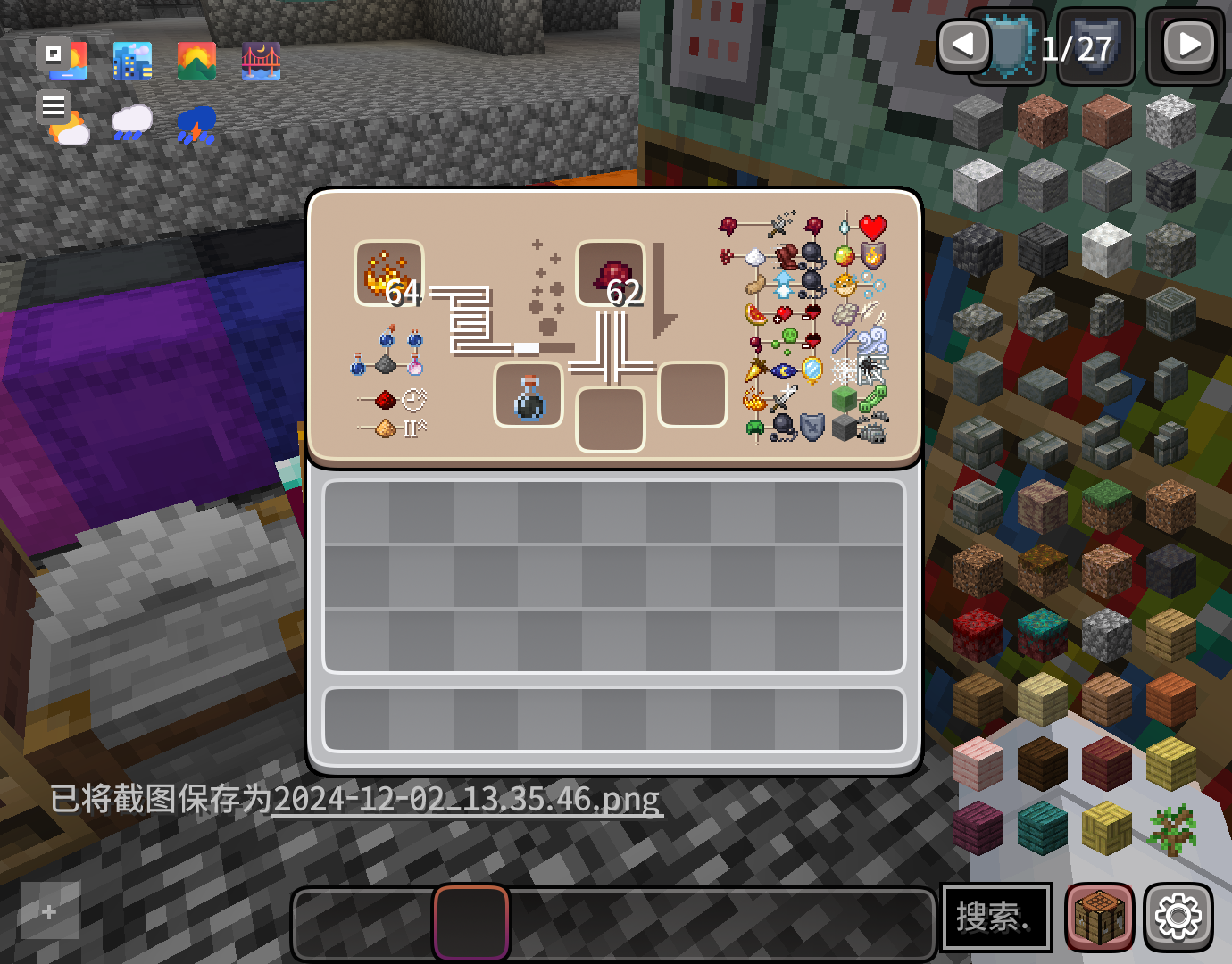 CozyUI+ - 5