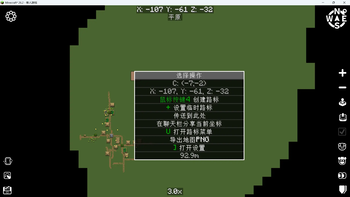 翻译演示Translation Page Demo