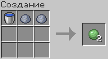 2 slime ball crafts