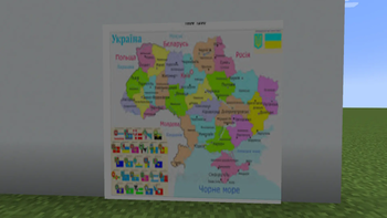 Мапа України