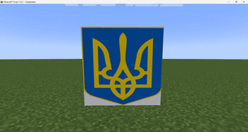 Герб України