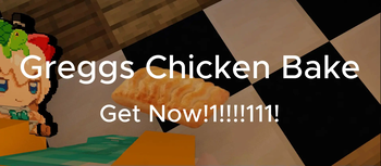 GET NOW