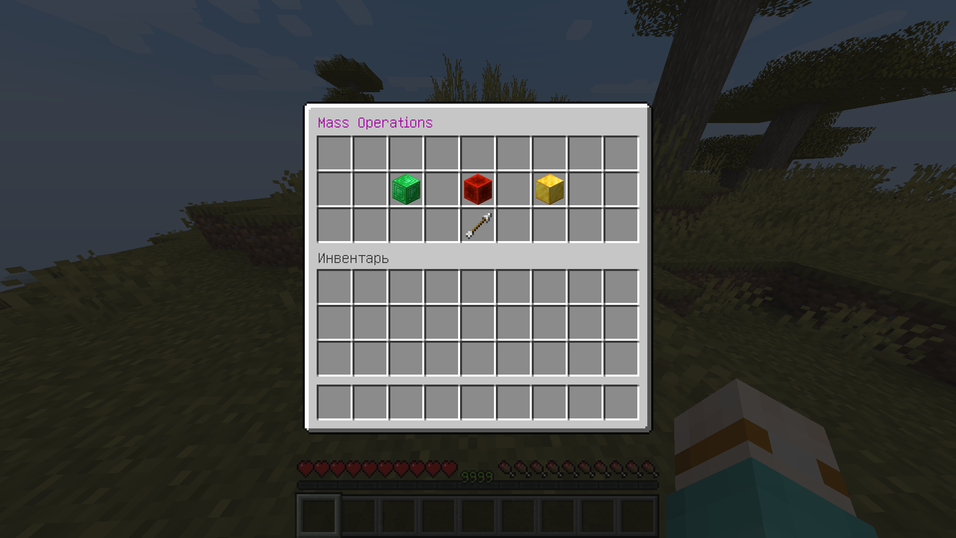 Minecraft – EconomyGUI