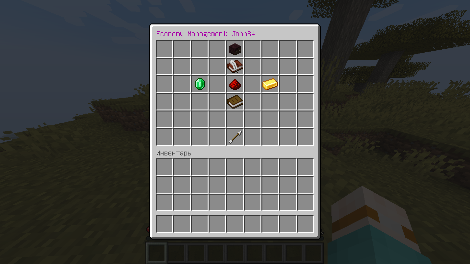 Minecraft – EconomyGUI