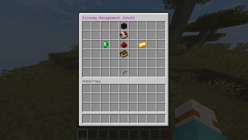 Player Management Menu