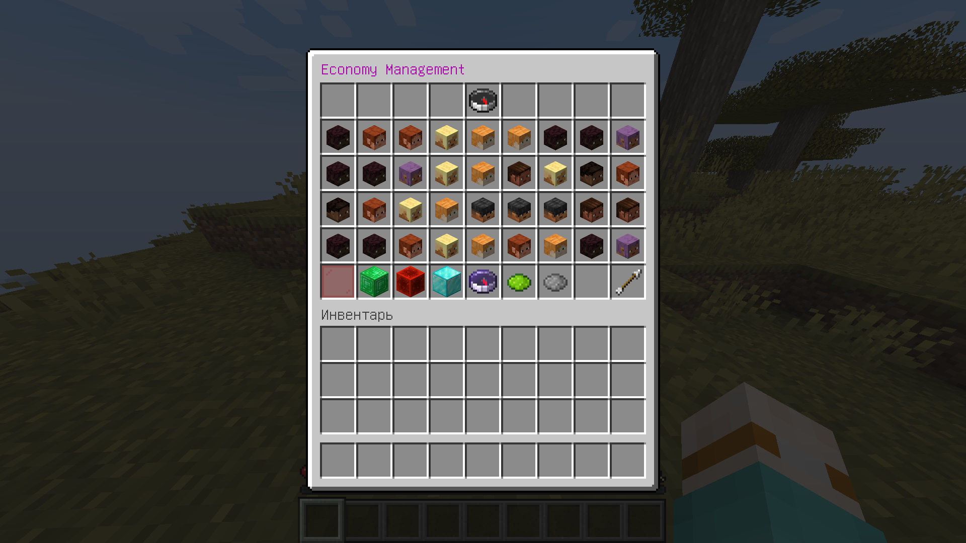 Minecraft – EconomyGUI